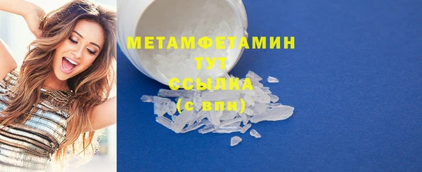 MDMA Premium VHQ Белокуриха