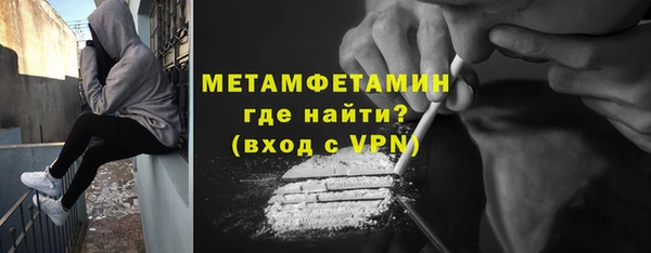 MDMA Premium VHQ Белокуриха